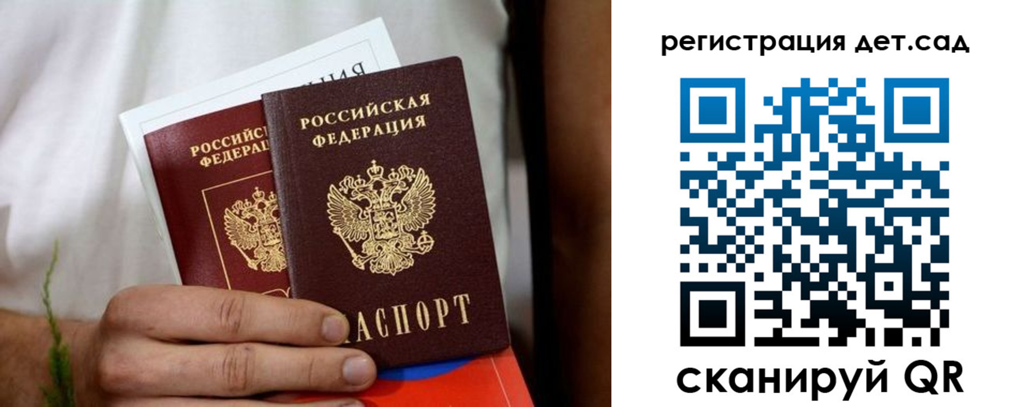 временная регистрация надежно в Лосино-Петровском