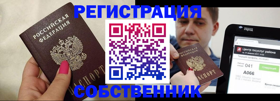 регистрация для дет. сада в Лосино-Петровском